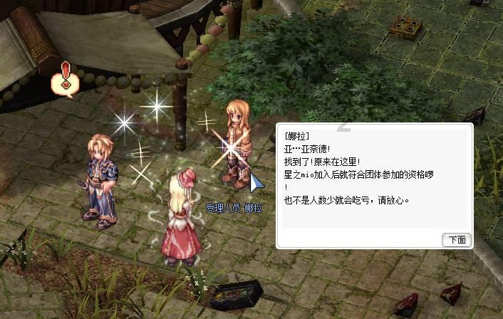 自由幻想