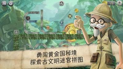 秘密实验室逃生
