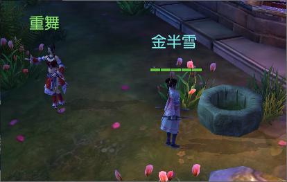 如何与异性同学交往游戏画面