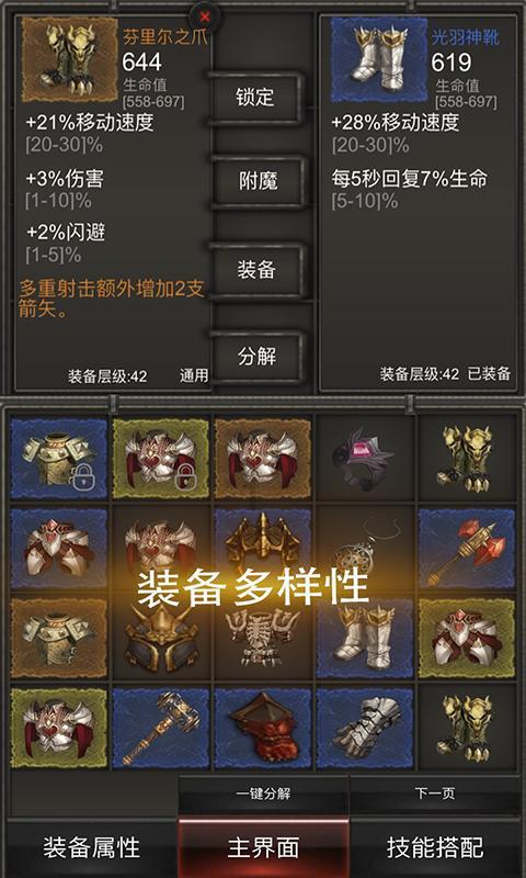 用什么买衣服次日达