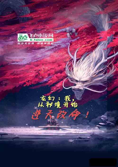 逃离棕榈树森林