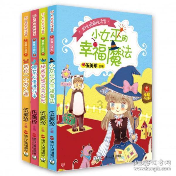 坚持党建引领 凝聚医院发展澎湃力量