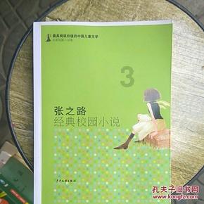 战国无双：真田丸