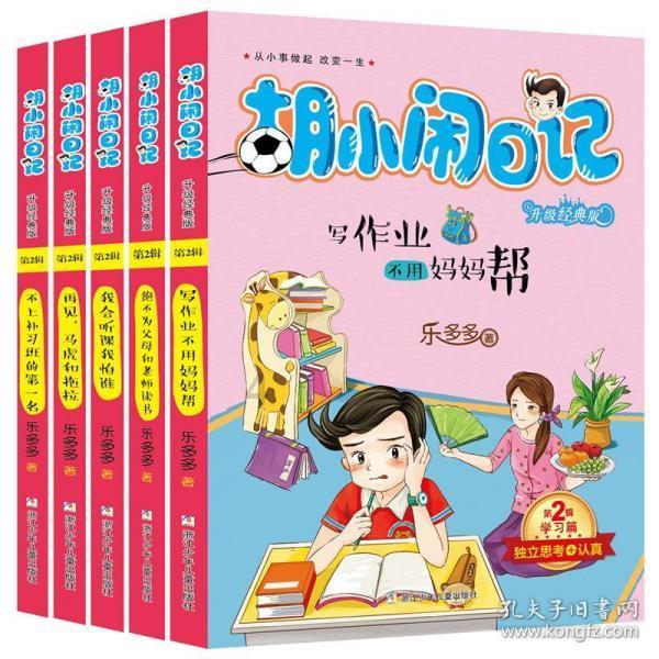 巴萨官方:巴尔德右腿肌腱受伤将接受手术,预计赛季报销