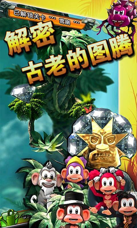 明日歌古诗怎样才能更快的背诵完？游戏画面
