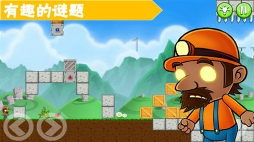 逗小猴开心系列196