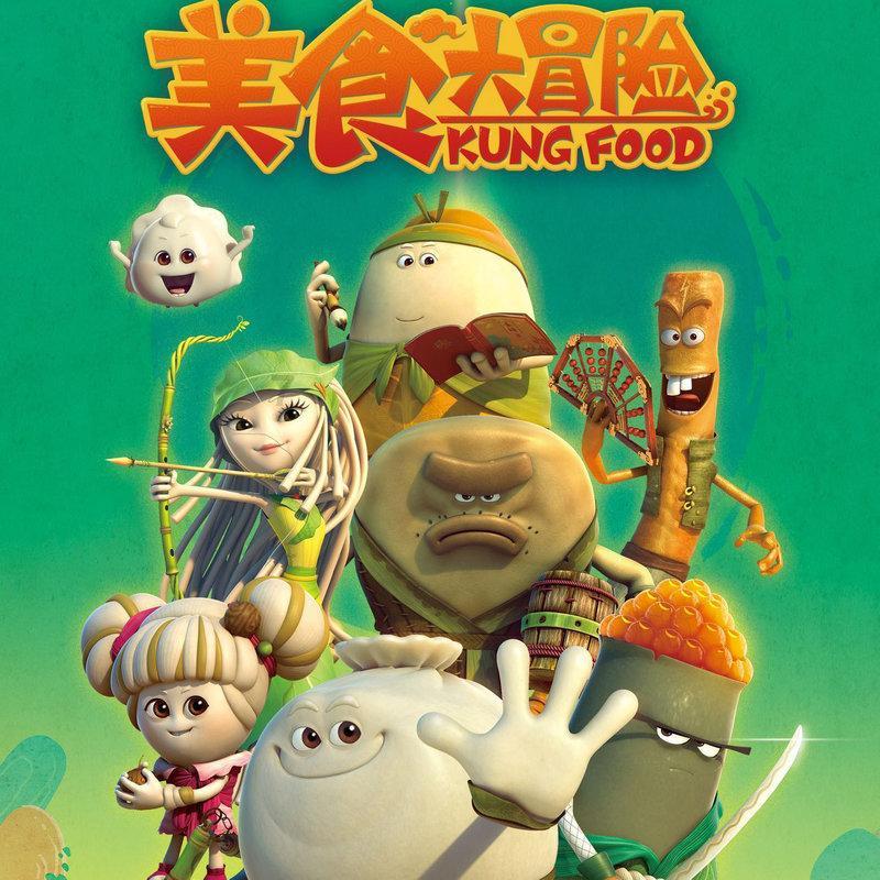 铲子骑士