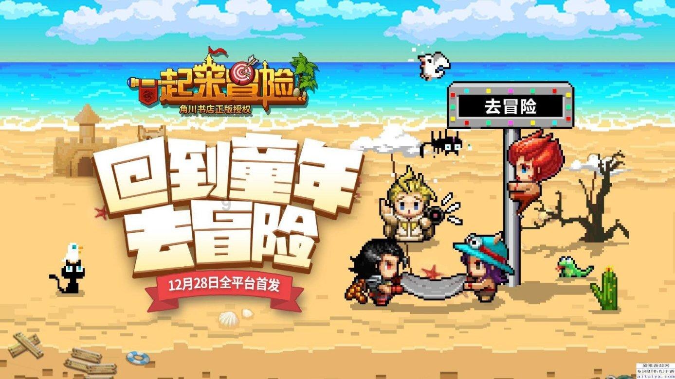 牛仔复仇记