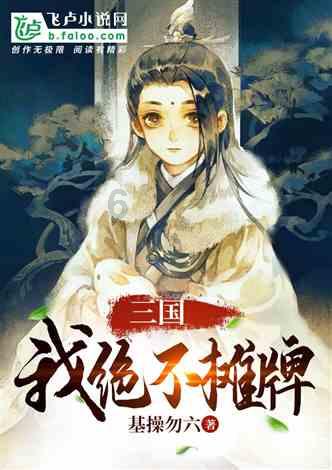 双球转动