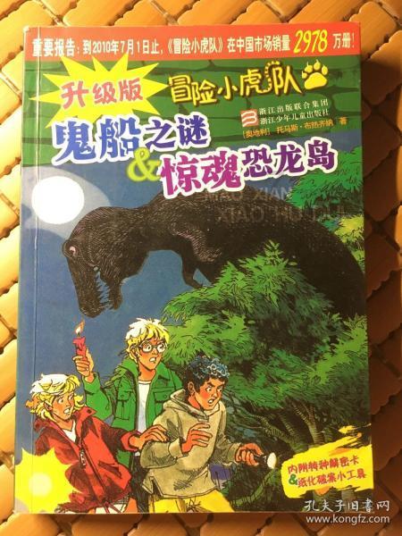 逃离黑与白的房间