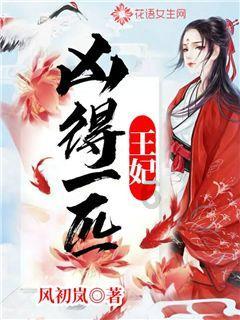 魔法禁书目录