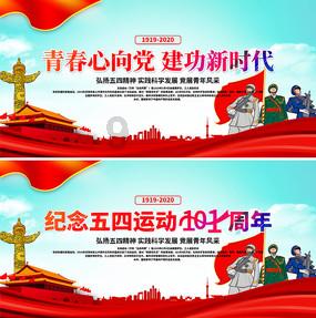 还君一梦之穿越