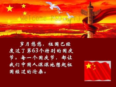 巴因德尔:训练中会和队友彼此竞争,但在球场外我们关系融洽
