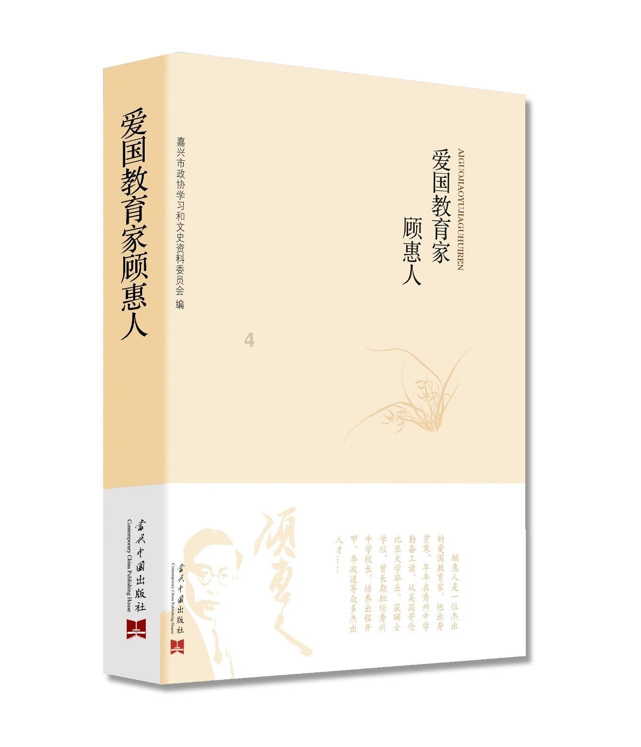 道路交通连连看第二章