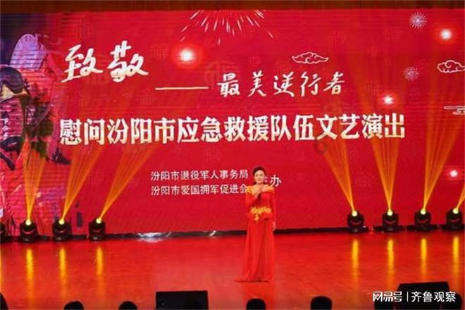 铁路指挥员
