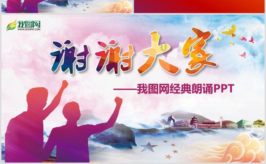 作业帮下载游戏画面