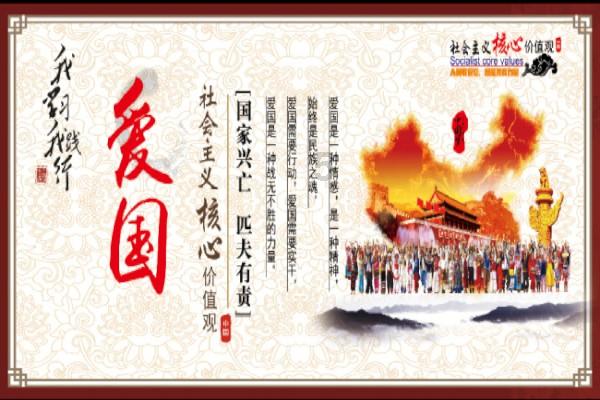 家庭意外