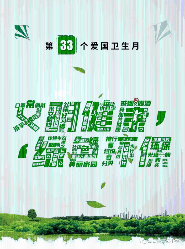 拿破仑：全面战争