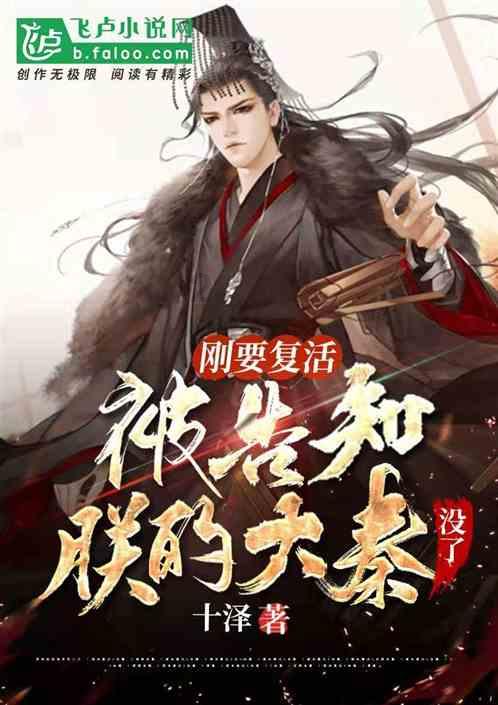 春雨直播app