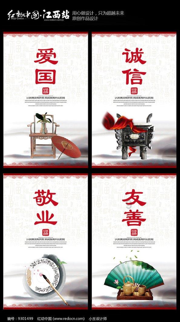 如何与异性同学交往游戏画面