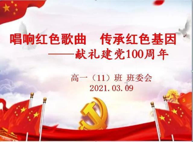 艺术时尚晚会
