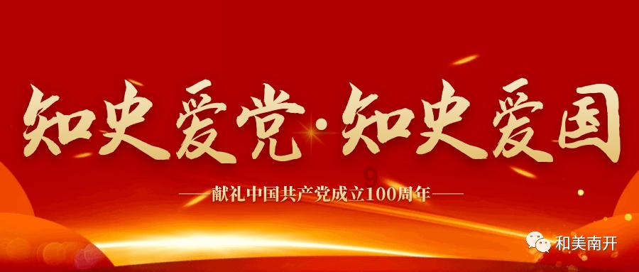 地板冒岩浆无敌版