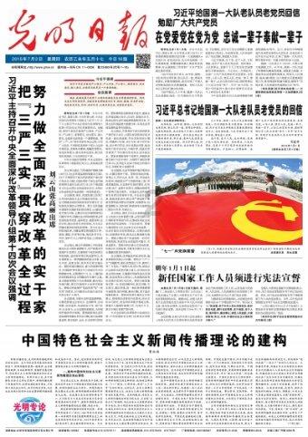 侠客风云传OL