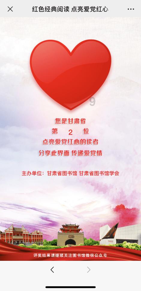 新春走基层，马背警队：风雪中的温暖守护