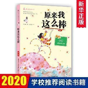 重庆解放碑有什么好玩的好吃的游戏画面