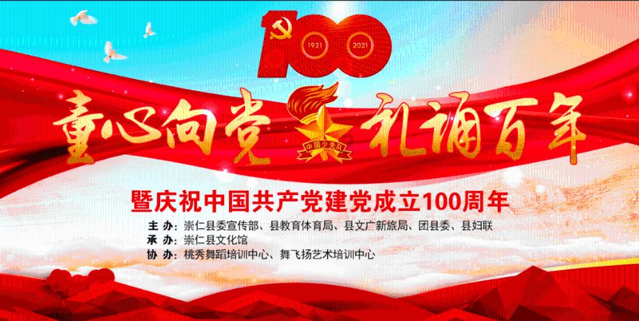 阿拉亚
