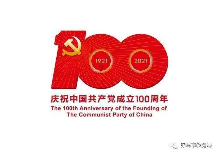不朽星球