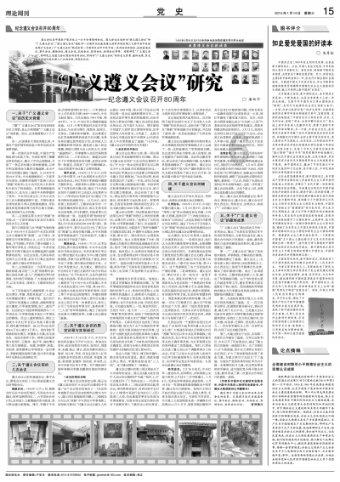 为什么我这么胖你这么瘦！！游戏画面