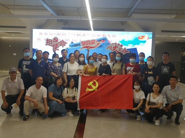 空中课堂网课平台小学四年级上册