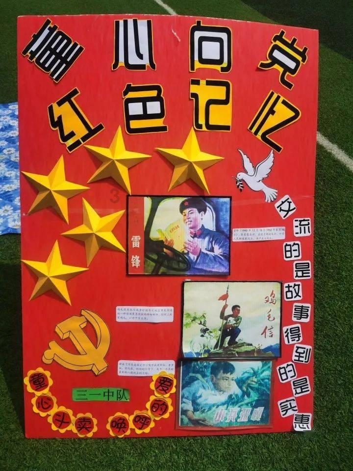 《仙剑四》播出遭遇差评,优缺点都很明显,鞠婧祎“时美时普”!