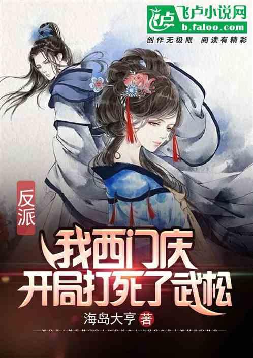 红莲之王