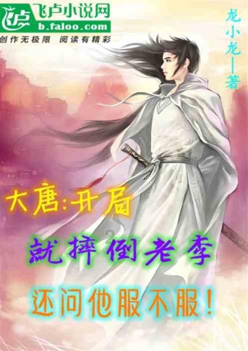 你是如何看待利用APP为学生一举一动量化打分这件事？