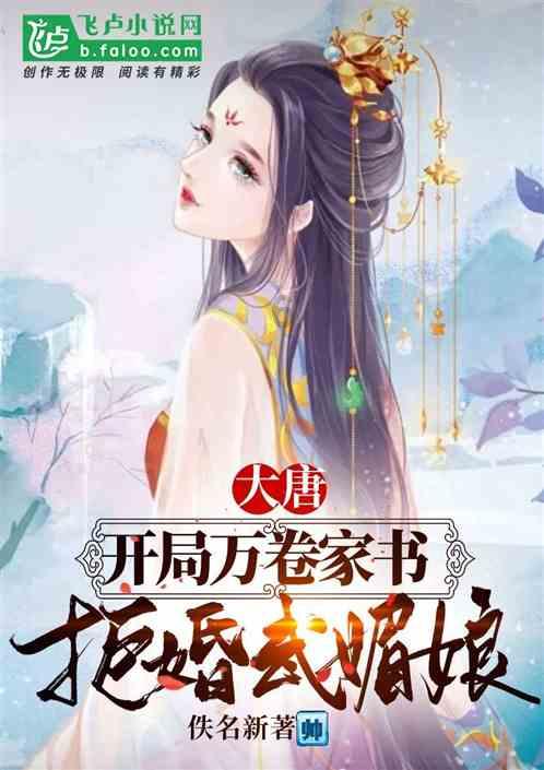 僵尸维京