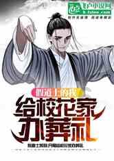 栅栏迷宫