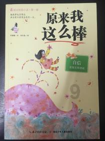 极品飞车17
