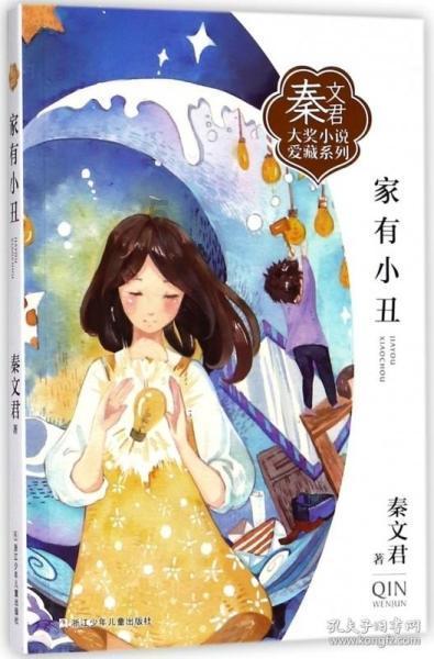 大话2经典版