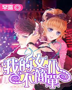 中国VR讲述中国故事，《哇呜！三星堆》雄安站正式揭幕！