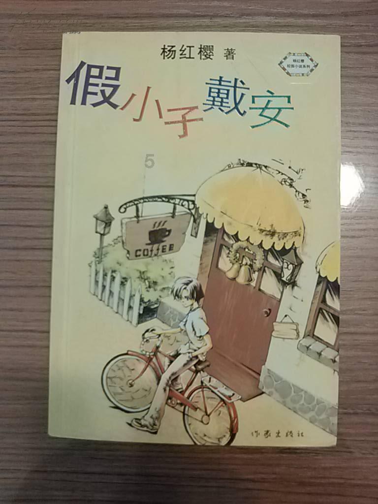 密室之逝夜流转